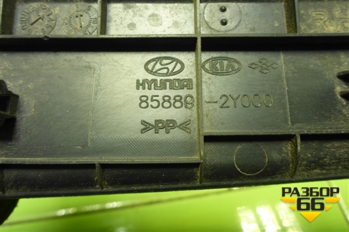 Накладка порога внутренняя заднего правого (в проём) (858892Y000) для Hyundai ix 35 с 2010г (Ай икс 35)