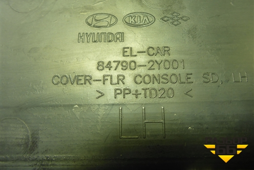 Накладка внутренняя (на консоль левая) (847902Y001) для Hyundai ix 35 с 2010г (Ай икс 35)