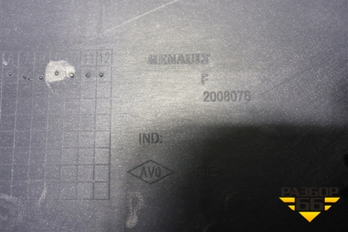 Бампер передний (после 2009г) для Renault Logan с 2004-2015г (Логан)