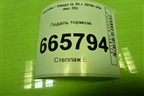 Педаль тормоза (АКПП) (328002S100) для Hyundai ix 35 с 2010г (Ай икс 35)