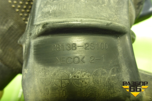 Патрубок воздушного фильтра (281382S100) для Hyundai ix 35 с 2010г (Ай икс 35)