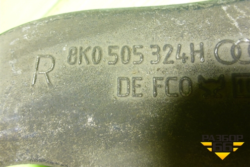 Рычаг задний верхний (правый) (8K0505324H) для Audi Q5 c 2008-2017г (Ку 5)