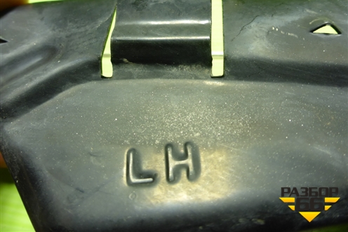 Кронштейн переднего бампера левый (865512S000) для Hyundai ix 35 с 2010г (Ай икс 35)