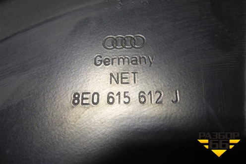 Кожух тормозного диска задний правый (8E0615612J) для Audi A4 (В7) с 2004-2009г (А4)
