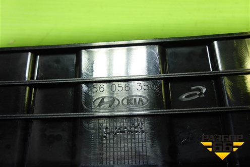 Кронштейн (плафона салонного) (156056350) для Hyundai ix 35 с 2010г (Ай икс 35)