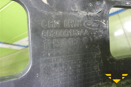 Бампер передний (602000153AA) для Chery Tiggo 8 с 2018г (Тиго 8)