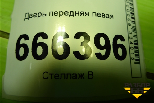 Дверь передняя левая (7751473728) для Renault Megane 2 с 2002-2009г (Меган)