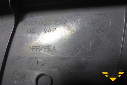 Обшивка стойки центральная нижняя правая (3C0867292) для Volkswagen Passat (В7) с 2011-2014г (Пассат Б7)