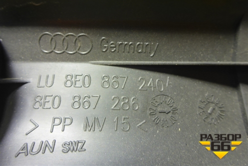 Обшивка стойки центральная нижняя правая (8E0867240A) для Audi A4 (В7) с 2004-2009г (А4)