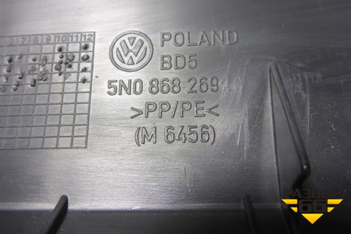 Накладка порога внутренняя заднего левого (5N0868269) для Volkswagen Tiguan с 2007-2011г (Тигуан)