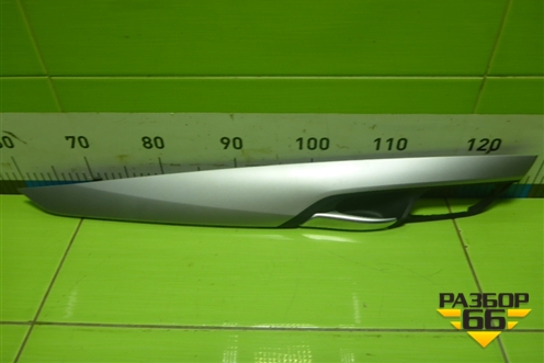 Ручка внутренняя двери задней левой (738187901) для BMW X5 F15 с 2013г (Х5 Ф15)