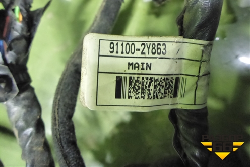 Проводка салонная (911002Y863) для Hyundai ix 35 с 2010г (Ай икс 35)