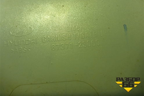 Накладка двери багажника (873712S000) для Hyundai ix 35 с 2010г (Ай икс 35)