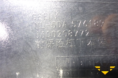 Юбка переднего бампера (6600208772) для Geely Tugella с 2019г (Тугелла)