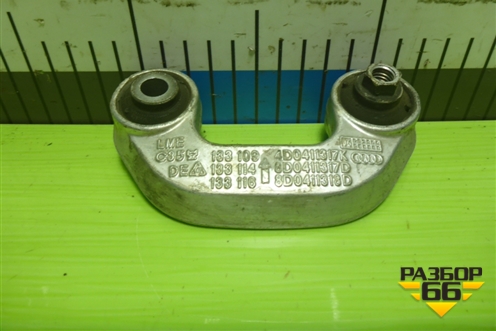 Стойка переднего стабилизатора (4D0411317K) для Audi A6 (C6) с 2004-2011г (А6)