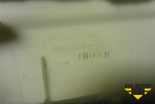 Обшивка стойки лобового стекла левая (8200034953) для Renault Megane 2 с 2002-2009г (Меган)