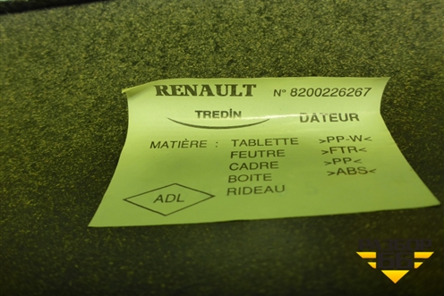 Полка багажника (седан) (8200226267) для Renault Megane 2 с 2002-2009г (Меган)