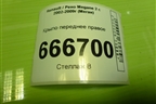Крыло переднее правое (8200495406) для Renault Megane 2 с 2002-2009г (Меган)