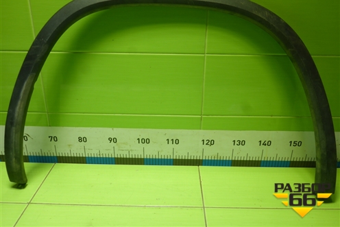 Накладка заднего крыла правого (дубликат) (SK0111A20) для Skoda Kodiaq с 2017г (Кодиак)