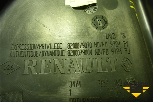 Накладка на торпедо (боковая левая) (8200079070) для Renault Megane 2 с 2002-2009г (Меган)