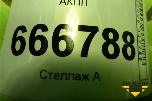 АКПП (1.6л K4MW761) для Renault Megane 2 с 2002-2009г (Меган)