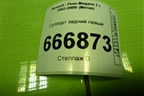 Суппорт задний левый для Renault Megane 2 с 2002-2009г (Меган)