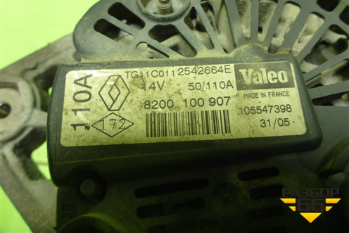 Генератор (1.6л K4MW761) (8200100907) для Renault Megane 2 с 2002-2009г (Меган)