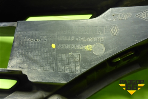 Решетка радиатора (623103110R) для Renault Kaptur с 2016г (Каптюр)