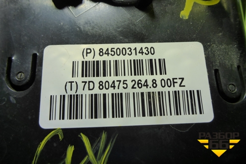 Дефлектор воздушный правый (8450031430) для VAZ Vesta/Веста с 2015г