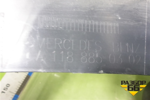 Юбка заднего бампера (A1188850302) для Mercedes Benz CLA C118 с 2019г (ЦЛА)