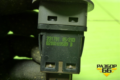 Выключатель пассажирской AIR BAG (8200169589B) для Renault Megane 2 с 2002-2009г (Меган)
