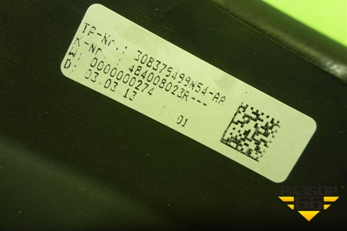 Рулевое колесо под AIR BAG без AIR BAG (484008023R) для Renault Logan с 2004-2015г (Логан)