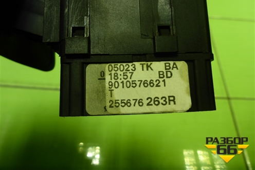 Переключатель стеклоочистителей (255676263R) для Renault Logan с 2004-2015г (Логан)