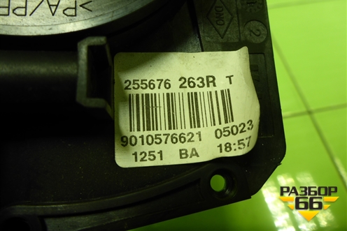 Механизм подрулевой для SRS AIR BAG (255676263R) для Renault Logan с 2004-2015г (Логан)