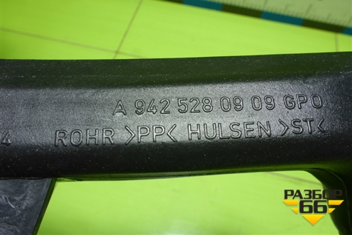 Горловина залива масла  (новая, дубликат) (9425280909) для Mercedes Benz TRUCK Actros MP3 с 2008г (Актрос)