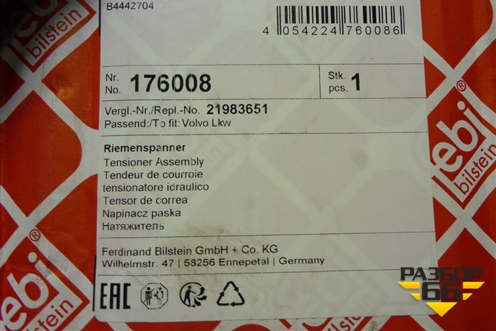 Ролик натяжитель ремня навесного оборудования (новый дубликат) (176008) для Volvo TRUCK FH с 2013-2019г (ФШ)