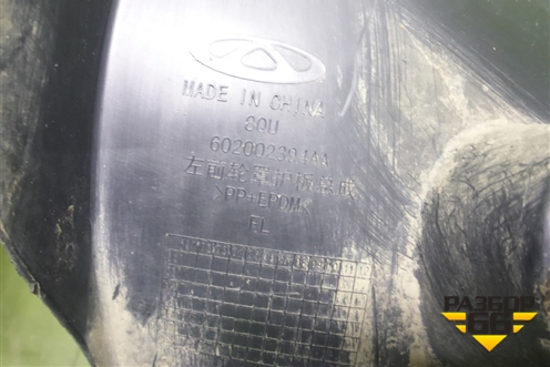 Локер передний левый (602002394AA) для Jaecoo J7 с 2023г (Джей7)