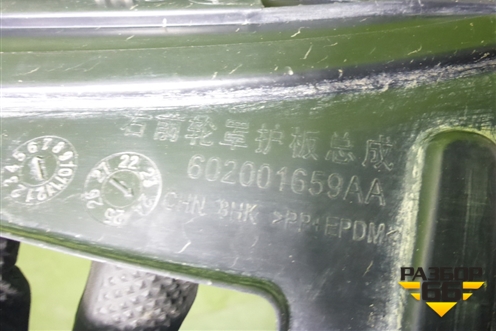 Локер передний правый (602001659AA) для Jaecoo J8 c 2024г (Джей8)