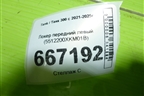 Локер передний левый (5512200XKM01B) для Tank 300 с 2021-2025г