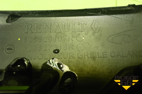 Накладка на решетку радиатора (623829107R) для Renault Kaptur с 2016г (Каптюр)