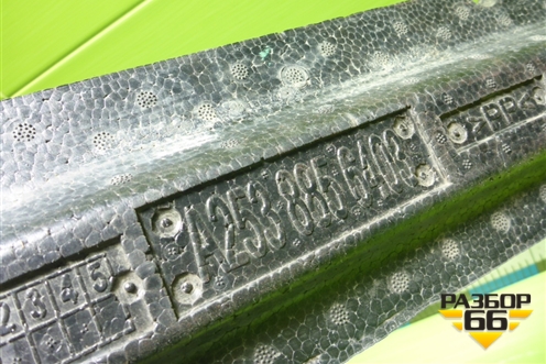 Наполнитель переднего бампера (A2538856403) для Mercedes Benz GLC-Klass X253  с 2015г (ГЛЦ)