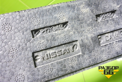 Наполнитель переднего бампера (62090HZ30A) для Nissan X-Trail (Т32) с 2014г (Хтраил)