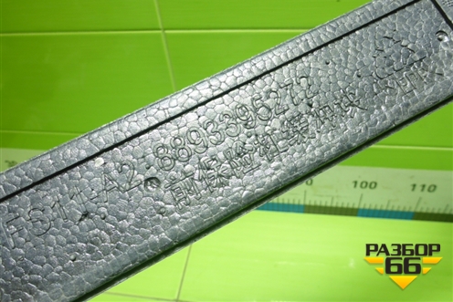 Наполнитель переднего бампера (8893395272) для Geely Preface (FS11) с 2020г (Префейс)