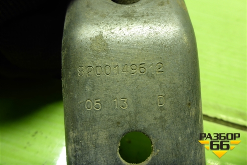 Кронштейн опоры двигателя задний (8200149612) для Renault Logan с 2004-2015г (Логан)