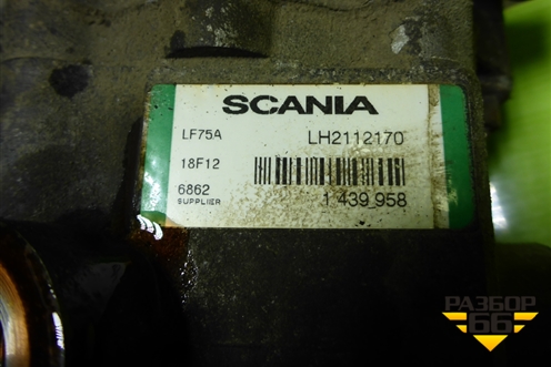 Насос гидроусилителя  (LH2112170) для Scania 4 Series с 1995-2005г