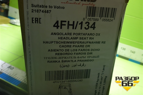 Рамка фары правой  (новая дубликат) (4FH134) для Volvo TRUCK FH с 2013-2019г (ФШ)