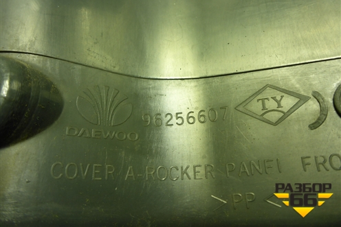 Накладка порога внутренняя переднего правого (96256607) для Daewoo Matiz с 1998-2015г (Матиз)