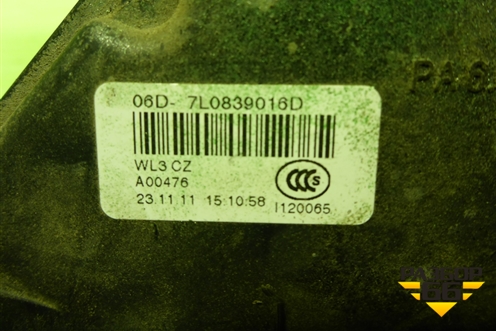 Замок двери задней правой (7L0839016D) для Skoda Octavia (А5) с 2004-2013г (Октавия)