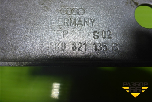 Кронштейн переднего крыла левый (8K0821135B) для Audi A4 (В8) с 2007-2015г (А4)
