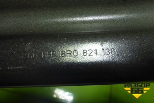 Кронштейн переднего крыла правый (8R0821136) для Audi Q5 c 2008-2017г (Ку 5)